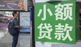 成都锦江区大额短借-成都锦江区空放借款-成都锦江区贷款私借空放