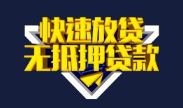 成都锦江区空放-成都锦江区私人空放-成都锦江区私人身份证借私借