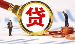 成都锦江区私借上门放款-成都锦江区社保信用贷款-成都锦江区哪有短借