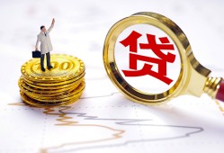 成都锦江区本地私借-成都锦江区小额无抵押贷款-成都锦江区资金短借