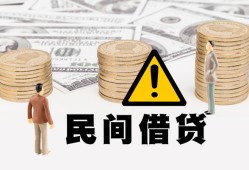 成都锦江区空借空放-成都锦江区短借私借空放-成都锦江区私人空放借钱