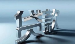 成都锦江区应急借钱空放-成都锦江区私借空放短借-成都锦江区小额短借