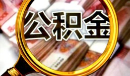 成都锦江区上门空放-成都锦江区小额短借-成都锦江区私人创业贷款