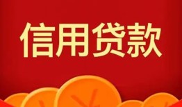 成都锦江区个人私借-成都锦江区民间无抵押借钱-成都锦江区民间借贷私人放款