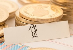 成都锦江区身份证贷款电话-成都锦江区民间私人借贷-成都锦江区网上小额贷款