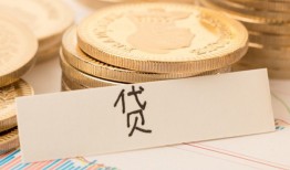 成都锦江区身份证贷款电话-成都锦江区民间私人借贷-成都锦江区网上小额贷款
