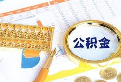 成都锦江区私人贷款-成都锦江区私借空放免费上门-成都锦江区哪里可以民间借贷