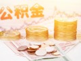 成都锦江区小额贷款空放-成都锦江区身份证怎么贷款-成都锦江区小额贷款不查征信