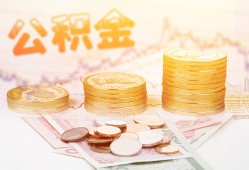 成都锦江区小额贷款空放-成都锦江区身份证怎么贷款-成都锦江区小额贷款不查征信
