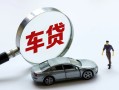 成都锦江区小额个人借贷-成都锦江区民间贷款-成都锦江区私人短借