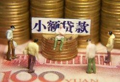 成都锦江区个人借贷电话号码-成都锦江区社保信用贷款-成都锦江区水钱空放