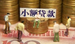 成都锦江区个人借贷电话号码-成都锦江区社保信用贷款-成都锦江区水钱空放