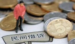 成都锦江区借款-成都锦江区民间短期私借借款-成都锦江区24小时上门放款
