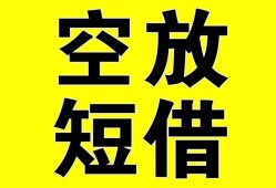 成都锦江区民间私人借贷-成都锦江区小额信用贷款-成都锦江区信用贷款办理