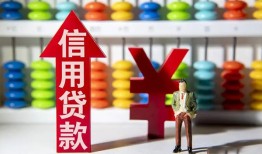 成都锦江区私人空放联系方式-成都锦江区无抵押小额贷款-成都锦江区空放