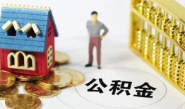 成都锦江区信用贷款-成都锦江区个人借贷私借-成都锦江区私人借钱电话