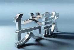 成都锦江区地区身份证贷款-成都锦江区小额贷款官网-成都锦江区身份证贷款在线