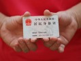 成都锦江区小额短借-成都锦江区民间私人借款-成都锦江区快速借钱