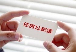 成都锦江区民间短期私借借款-成都锦江区无抵押个人贷款-成都锦江区个人借贷好吗