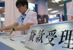 成都锦江区个人贷款小额贷款-成都锦江区借贷私人-成都锦江区贷款信用贷款