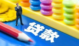 成都锦江区小额贷款-成都锦江区地区短借-成都锦江区私借空放