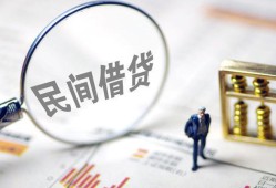 成都锦江区贷款空放-成都锦江区空借空放-成都锦江区民间借贷