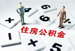成都锦江区私人短借-成都锦江区全天候办理借款-成都锦江区哪里可以借钱