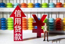 成都锦江区资金短借-成都锦江区短借空放-成都锦江区身份证怎么贷款