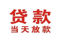 成都锦江区私借空放免费上门-成都锦江区民间借贷无视黑白-成都锦江区用身份证借私借