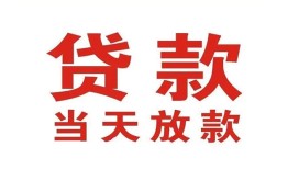 成都锦江区私借空放免费上门-成都锦江区民间借贷无视黑白-成都锦江区用身份证借私借