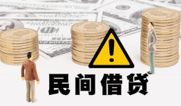 成都锦江区个人借贷-成都锦江区个人工程贷款-成都锦江区身份证借私借