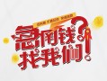 成都锦江区地区公积金信用贷款-成都锦江区小额私人借贷-成都锦江区借钱