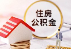 成都锦江区贷款只要身份证贷款-成都锦江区民间大额借贷-成都锦江区无抵押信用贷款