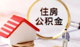 成都锦江区贷款只要身份证贷款-成都锦江区民间大额借贷-成都锦江区无抵押信用贷款