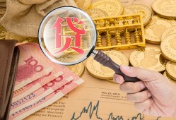 成都锦江区个人正规借贷-成都锦江区空放私借民间借贷-成都锦江区短借私借空放