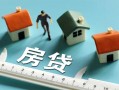 成都锦江区身份证怎么贷款-成都锦江区贷款私借空放-成都锦江区贷款私借空放