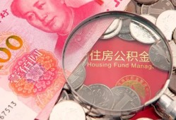 成都锦江区贷私借-成都锦江区私人抵押贷款-成都锦江区借钱小贷