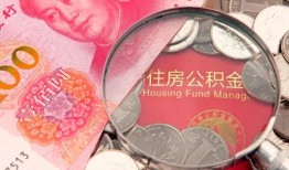 成都锦江区贷私借-成都锦江区私人抵押贷款-成都锦江区借钱小贷