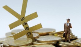 成都锦江区借钱急用-成都锦江区小额短借-成都锦江区短期空放小额贷款