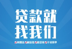 成都锦江区私人借贷好吗-成都锦江区身份证线下贷款-成都锦江区民间借贷当天放款