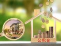 成都锦江区短期空放-成都锦江区信用贷款-成都锦江区押身份证贷款