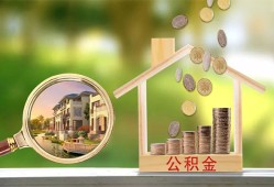 成都锦江区身份证贷款-成都锦江区民间大额借贷-成都锦江区私人装修贷款