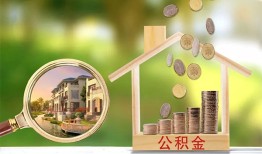 成都锦江区短期空放-成都锦江区信用贷款-成都锦江区押身份证贷款