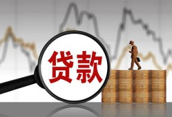 成都锦江区身份证贷款-成都锦江区本地私借-成都锦江区贷款咨询