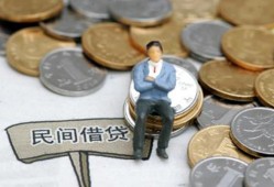 成都锦江区抵押短借-成都锦江区私人空放-成都锦江区线下借钱
