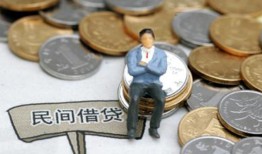 成都锦江区抵押短借-成都锦江区私人空放-成都锦江区线下借钱