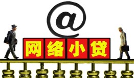 成都锦江区私借空放-成都锦江区小额贷款正规的-成都锦江区私人创业贷款