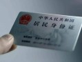 成都锦江区空放-成都锦江区借钱当天放款-成都锦江区个人装修贷款