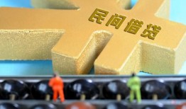 成都锦江区贷款信用贷款-成都锦江区水钱空放-成都锦江区个人短借
