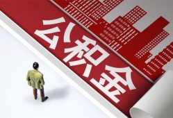 成都锦江区个人上门小额贷款-成都锦江区个人信用贷款-成都锦江区贷款公司电话号码